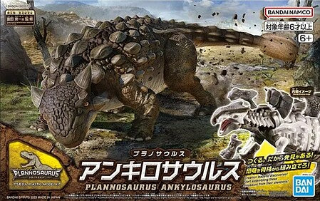 Bandai Plannosaurus Ankylosaurus